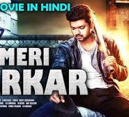 Meri Sarkar