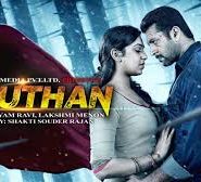 Miruthan