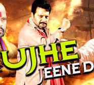 Mujhe Jeene Do
