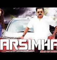 Narsimha The Powerful Man