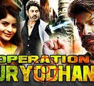 Operation Duryodhana