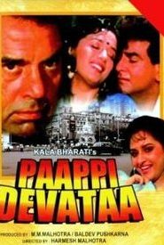 Paappi Devataa