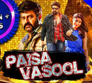 Paisa Vasool