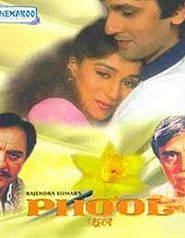 Phool