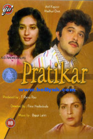 Pratikar