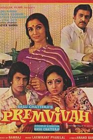 Prem Vivah