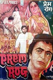 Prem Rog