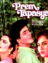 Prem Tapasya
