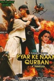 Pyar Ke Naam Qurbaan