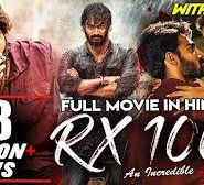 RX 100