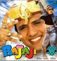 Rajaji