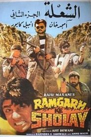 Ramgarh Ke Sholay