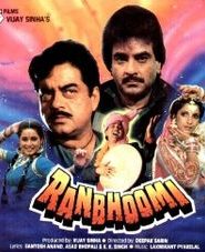 Ranbhoomi