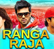 Ranga Raja