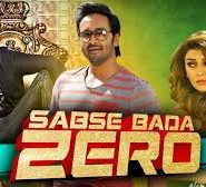 Sabse Bada Zero
