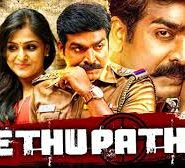Sethupathi