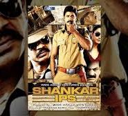 Shankar IPS