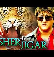 Sher E Jigar