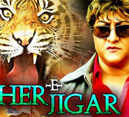 Shere Jigar