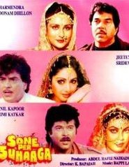 Sone Pe Suhaaga