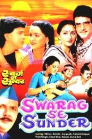 Swarag Se Sunder