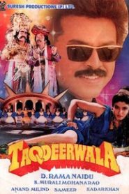 Taqdeerwala