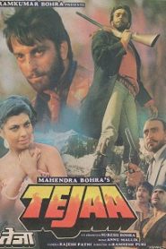 Tejaa