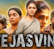 Tejasvini
