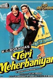Teri Meherbaniyan