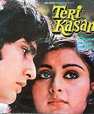 Teri Kasam