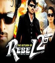 The Return of Rebel 2