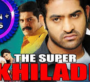 The Super Khiladi