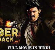 Tiger is Back