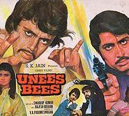 Unees Bees