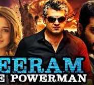 Veeram The Powerman