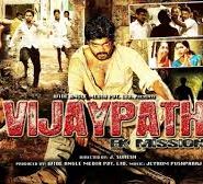 Vijaypath Ek Mission