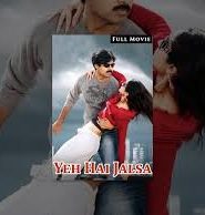 Yeh Hai Jalsa