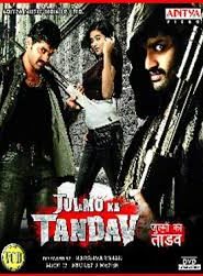 Zulmon Ka Tandav