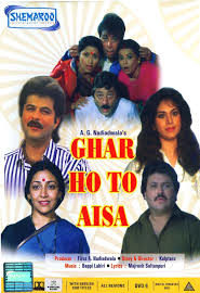 Ghar Ho To Aisa