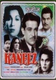 Kaneez