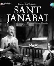 Sant Janabai