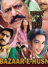 Bazaar-E-Husn