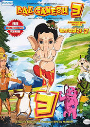 Bal Ganesh 3