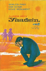 Yaadein