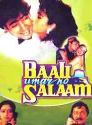 Baali Umar Ko Salaam