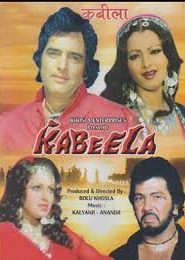 Kabeela