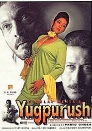 Yugpurush