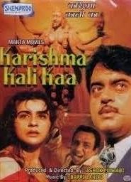 Karishma Kali Kaa