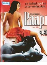 Paapi Ek Satya Katha