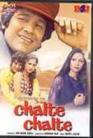 Chalte Chalte